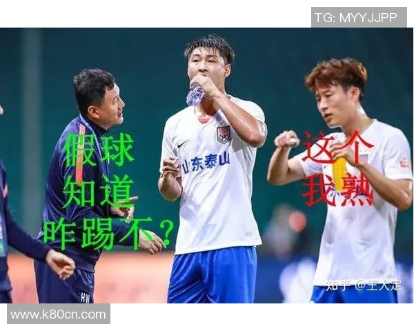 足球明星揭露假球内幕视频引发热议球迷反响强烈